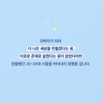 [전자책] 우리는 모두 각자의 별에서 빛난다 - 예스24 [전자책]우리는 모두 각자의 별에서 빛난다 - 예스24