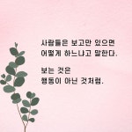 바라;봄 | 김건종 | 포르체 - 예스24