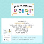 가족 하브루타 톡! 톡! 톡! 세트 - 예스24