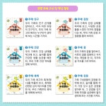 가족 하브루타 톡! 톡! 톡! 세트 - 예스24