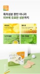 에어뮤즈 멜라이드 썬패치 자외선차단패치 골프패치 기미방지 햇빛차단 골프썬패치 | 더다움 주식회사 - 예스24