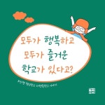 모두 다 꽃이야 - 예스24