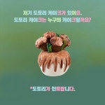 내 케이크 어디 갔지? | 서정인 | 북극곰 - 예스24