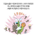 누구나 식당 - 예스24