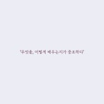 영어원서 깊이 읽기 | 함종선 | 북하우스 - 예스24