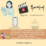 스마트폰 활용 교육 전문가들을 위한 책 - 예스24