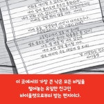 [전자책] 플레이머 - 예스24