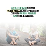 그림책 질문수업 - 예스24