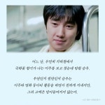 [전자책] 국화꽃 향기 - 예스24 [전자책]국화꽃 향기 - 예스24