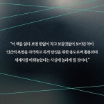 [전자책] [대여] 히스토리×메디슨 - 예스24 [전자책][대여] 히스토리×메디슨 - 예스24