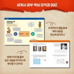 [전자책] 벌거벗은 세계사 01권 | 이현희 | 아울북 - 예스24