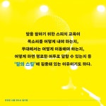 [전자책] 말가짐 - 예스24