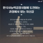 2022·2023 큰별쌤과 재미있게 공부하는 초등 한국사능력검정시험 - 예스24