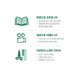 헤어커트라이브러리베이직 - 예스24