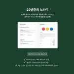 헤어커트라이브러리베이직 - 예스24
