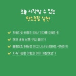 [전자책] 오늘부터 시작하는 탄소중립 | 김세영 | 휴머니스트 - 예스24