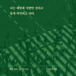 꽃비 내리는 날 다시 만나 - 예스24