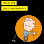 코딩 천재 노빈손, 황금키보드를 지켜라! | 정연준 | 뜨인돌 - 예스24
