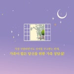 박상미의 가족 상담소 | 박상미 | 특별한서재 - 예스24