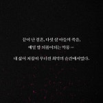 블랙하우스 - 예스24
