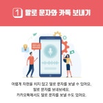 어르신들을 위한 스마트폰 기초 교실 - YES24