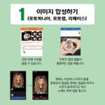 [전자책] 어르신들을 위한 스마트폰 중급 교실(스마트폰 중급편) - 예스24 [전자책]어르신들을 위한 스마트폰 중급 교실(스마트폰 중급편) - 예스24