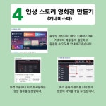 [전자책] 어르신들을 위한 스마트폰 중급 교실(스마트폰 중급편) | 이종구 | 에스엔에스소통연구소 - 예스24