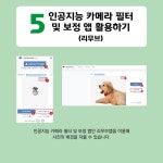 [전자책] 어르신들을 위한 스마트폰 중급 교실(스마트폰 중급편) - 예스24 [전자책]어르신들을 위한 스마트폰 중급 교실(스마트폰 중급편) - 예스24