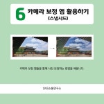 [전자책] 어르신들을 위한 스마트폰 중급 교실(스마트폰 중급편) - 예스24 [전자책]어르신들을 위한 스마트폰 중급 교실(스마트폰 중급편) - 예스24
