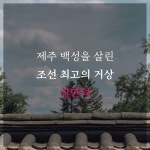 가치 있게 욕먹기 | 박경남 | 솔밭사이로 - 예스24