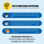 초등 코딩 엔트리 무작정 따라하기 | 에이럭스 미래교육연구소 | 길벗 - 예스24