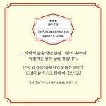 [전자책] [대여] 스토리 클래식 - 예스24 [전자책][대여] 스토리 클래식 - 예스24