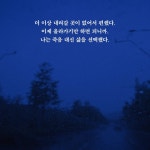 위라클 WERACLE - 예스24