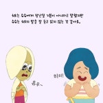 너라면 괜찮을 줄 알았어 | 김선민 | 마노컴퍼니 - 예스24