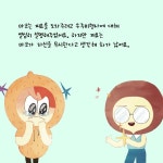 도와주고 싶었을 뿐이야 | 김선민 | 마노컴퍼니 - 예스24