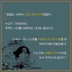 아향상회 | 영사 | 이동파문학사 - 예스24