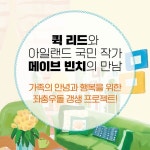 풀하우스 - 예스24