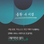 [전자책] [대여] 휴먼 터치(평생고객 만드는 영업비밀) - 예스24 [전자책][대여] 휴먼 터치(평생고객 만드는 영업비밀) - 예스24