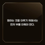 월급쟁이 투자 마인드 | 부자각 | 알에이치코리아(RHK) - 예스24