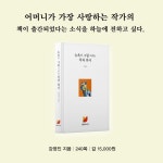 뉴욕의 그림 그리는 치과 의사 | 강영진 | 봄날의느낌 - 예스24 뉴욕의 그림 그리는 치과 의사 | 강영진  | 봄날의느낌 - 예스24