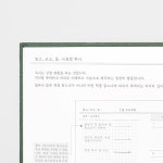 읽고쓰고봄, 필사독서노트 A5 | 북프렌즈 - 예스24 읽고쓰고봄, 필사독서노트 A5 - 예스24