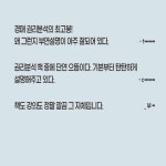 부동산 권리분석 오늘부터 1일 | 김재범 | 스마트북스 - 예스24