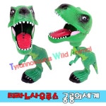 티라노사우루스-공룡의세계 | 완구 | 엔아이엔터테인먼트 - 예스24