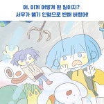 마음 뽑기 - 예스24