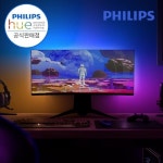 필립스 휴 32-34 플레이 그라디언트 PC 모니터 라이트스트립 81-86CM - 예스24