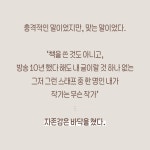 식탁 위의 작가 - 예스24