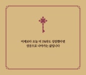 빌리프 Belief - 예스24