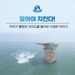 이어도 오디세이 - 예스24