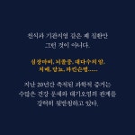 해나무라이프케어 | 공기 전쟁 | 베스 가디너 | 해나무 - 예스24