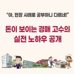 부동산 경매 오늘부터 1일 - YES24